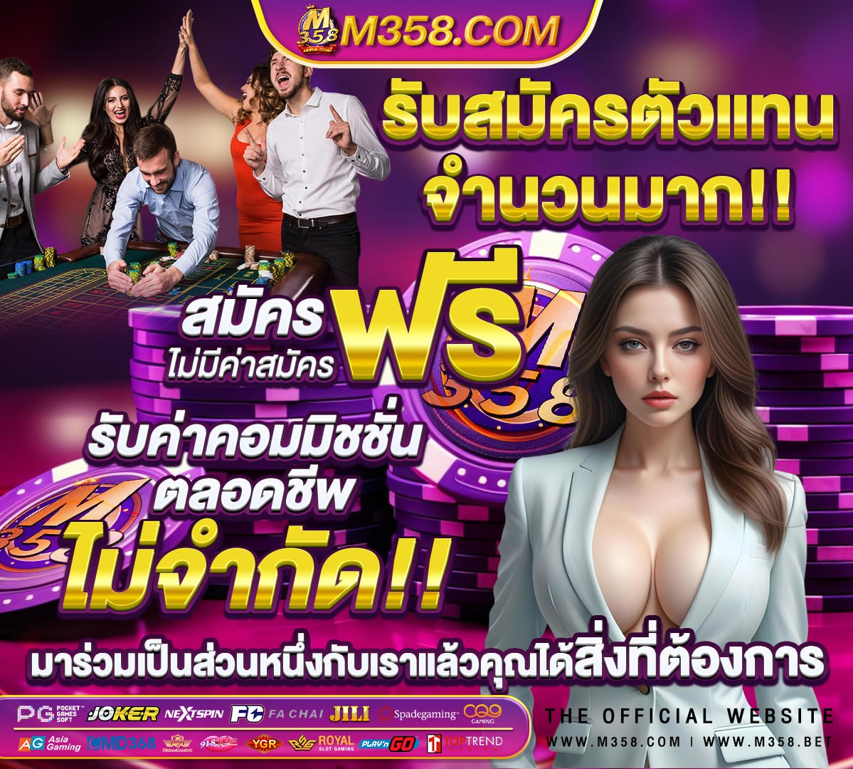 ผล บอล 888 score online